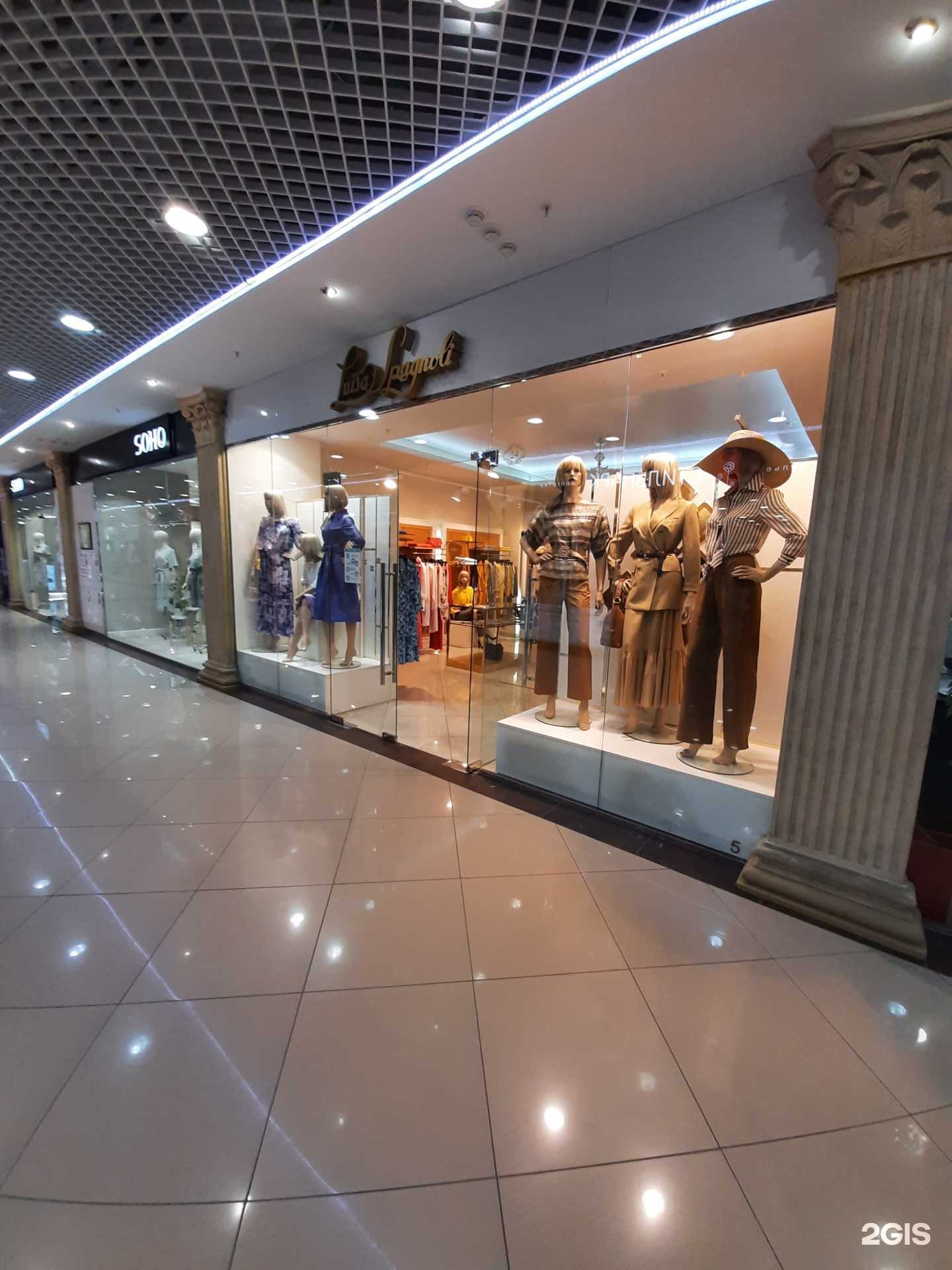 Отзывы на компанию Luisa Spagnoli в г. Омск c фото