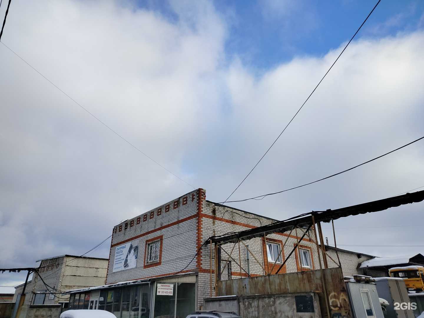 Отзывы на компанию Сдм-Сервис в Чебоксарах c фото - фотография 2 из 2