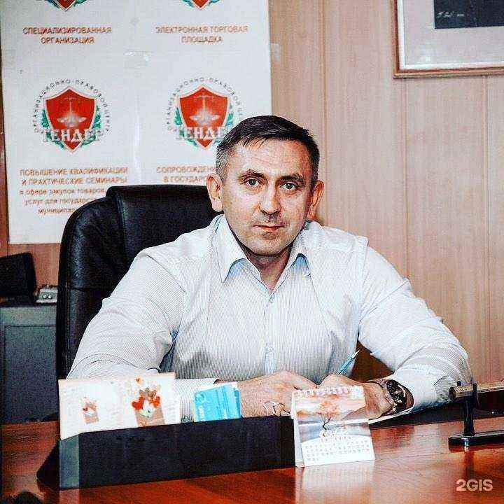 Отзывы на компанию Тендер в г. Кемерово c фото