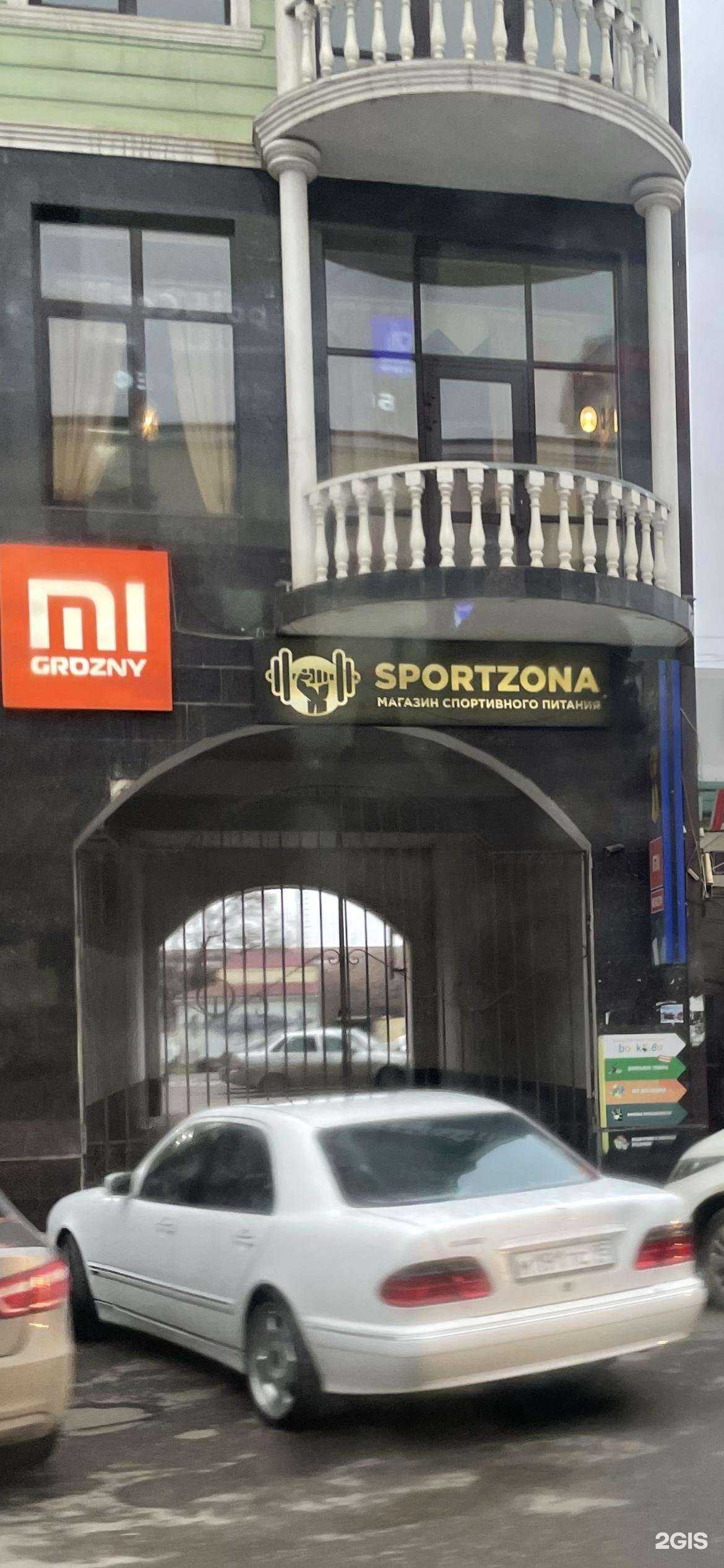 Отзывы на компанию Sportzona в Грозном c фото