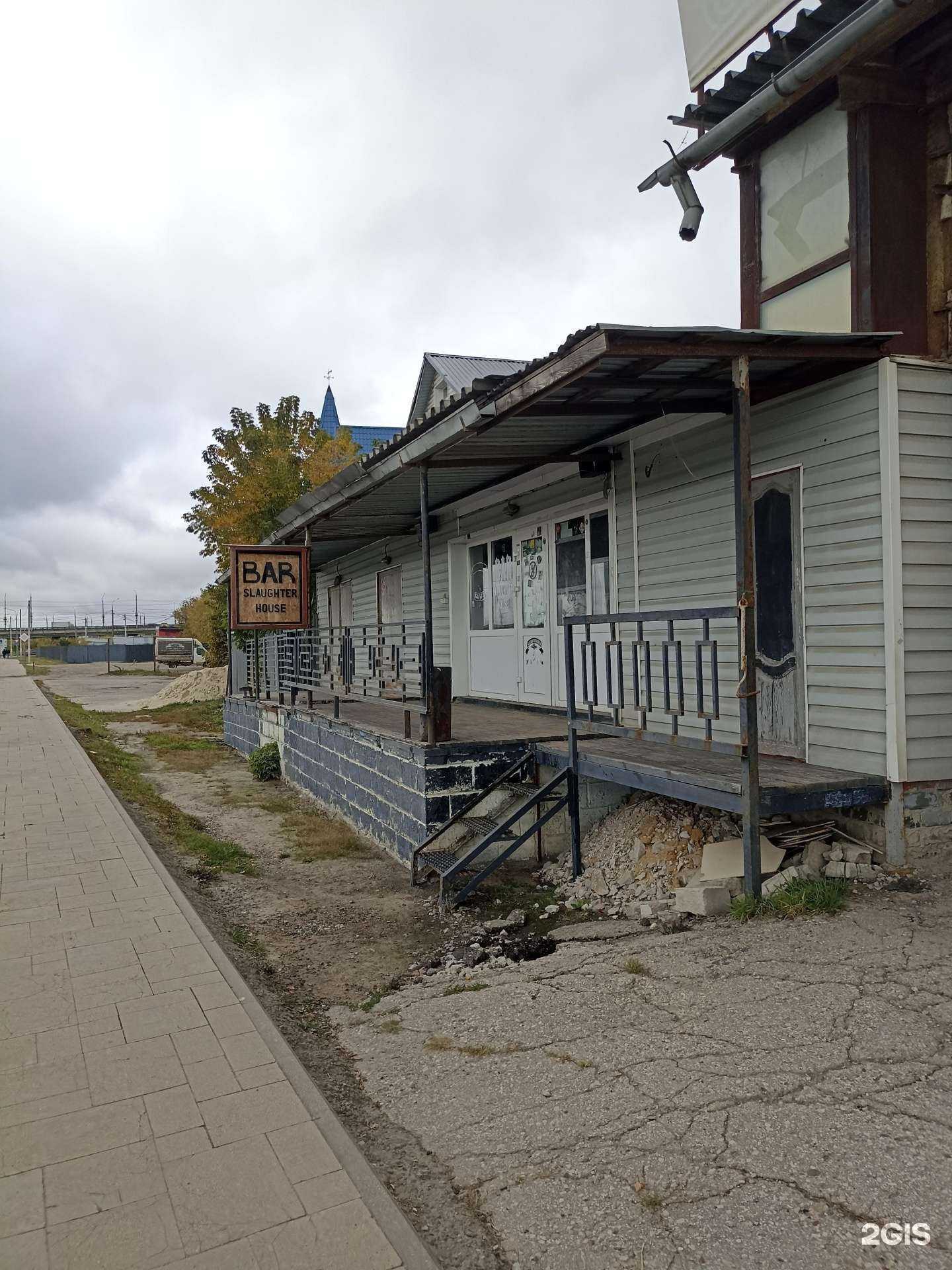 Отзывы на компанию Slaughter house в Калуге c фото