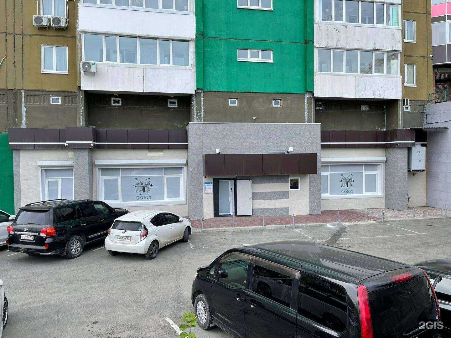 Отзывы на компанию Союз в Владивостоке c фото