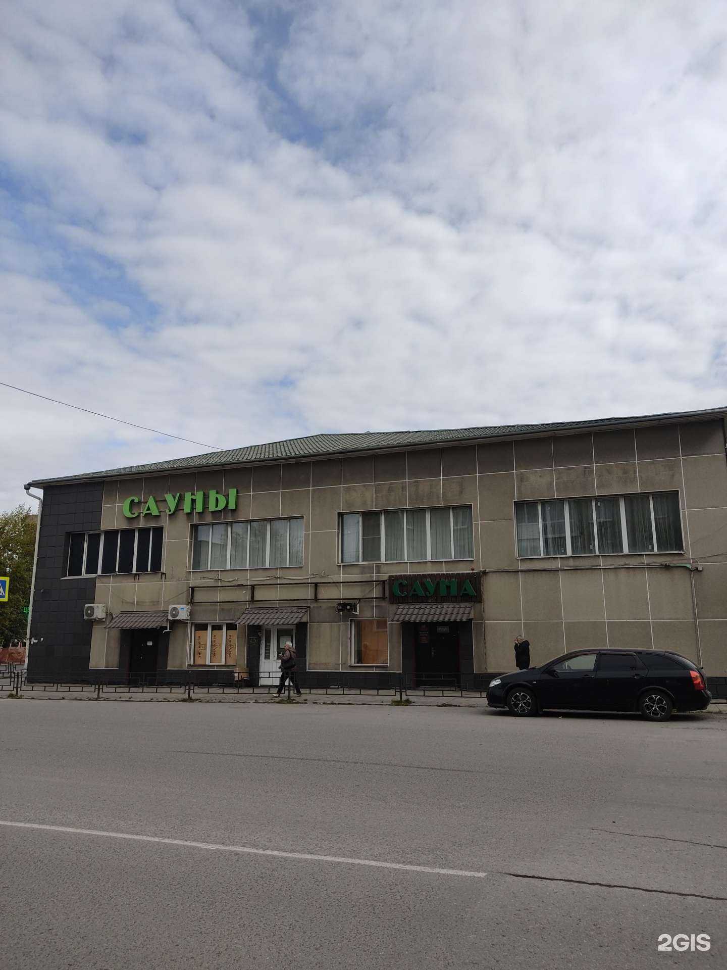 Отзывы на компанию Анжелика в Ачинске c фото - фотография 2 из 2