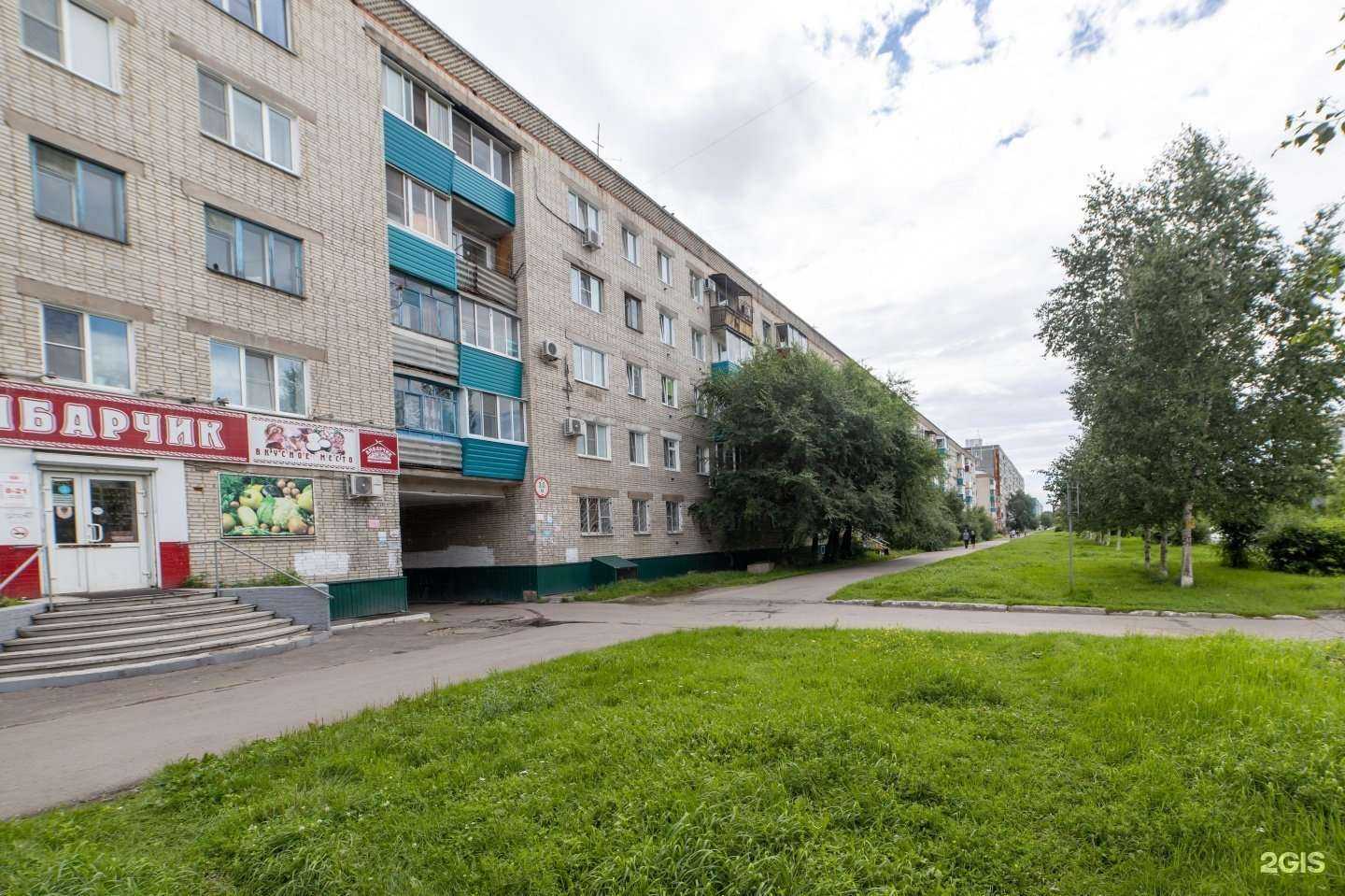 Отзывы на компанию Омега в Комсомольске-на-Амуре c фото - фотография 2 из 2