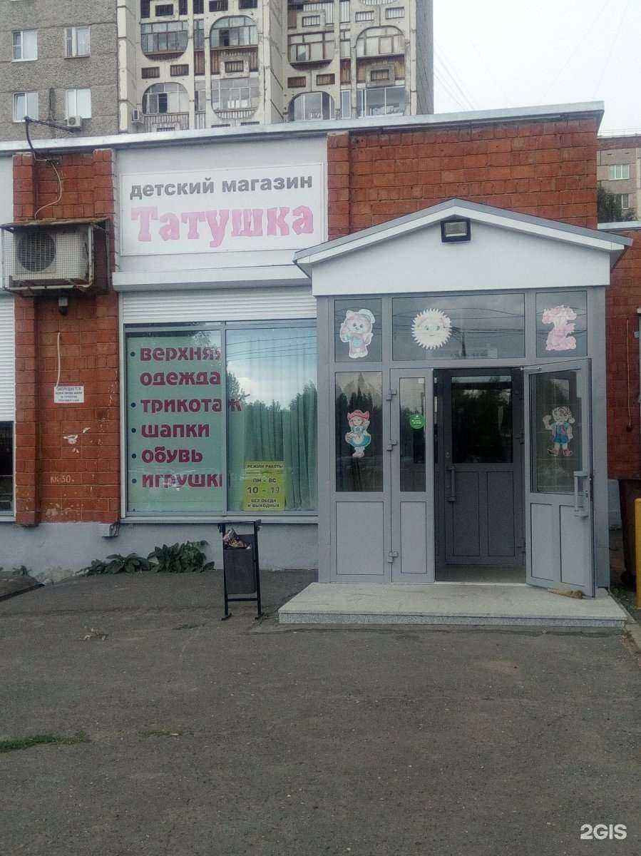 Отзывы на компанию Татушка в Ижевске c фото