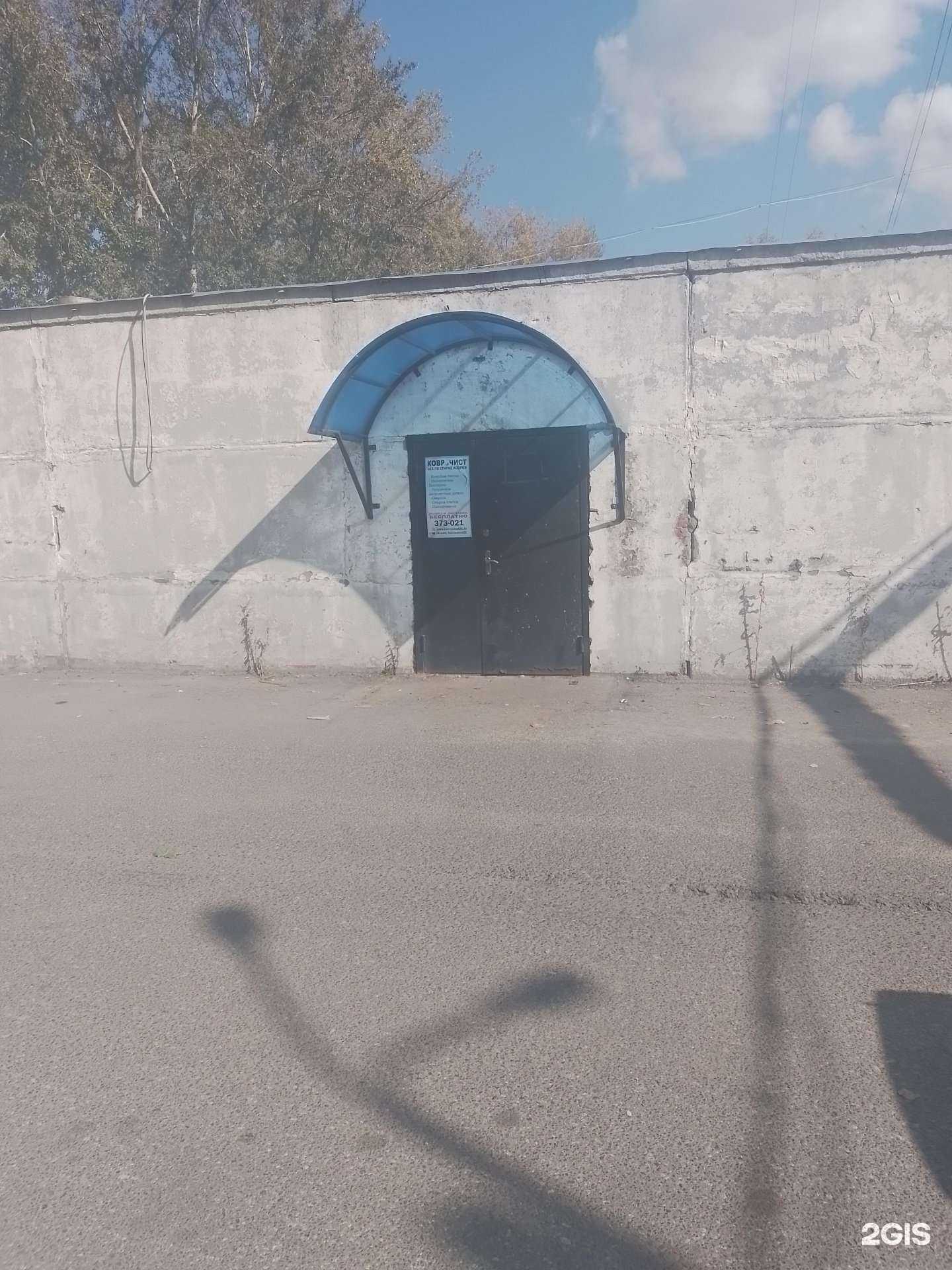 Отзывы на компанию КовроЧист в г. Новочебоксарск c фото