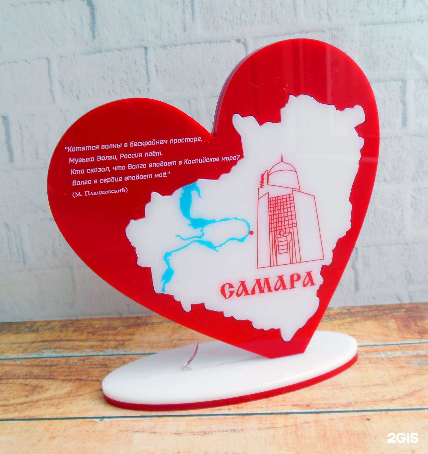 Отзывы на компанию Мир наград в г. Самара c фото