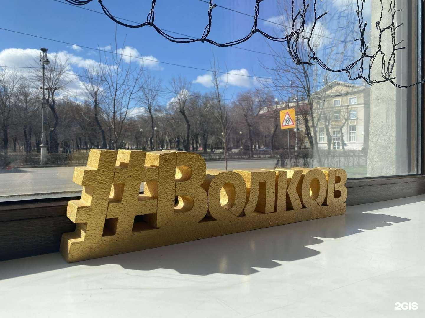 Отзывы на компанию Banquet hall Volkov в Магнитогорске c фото