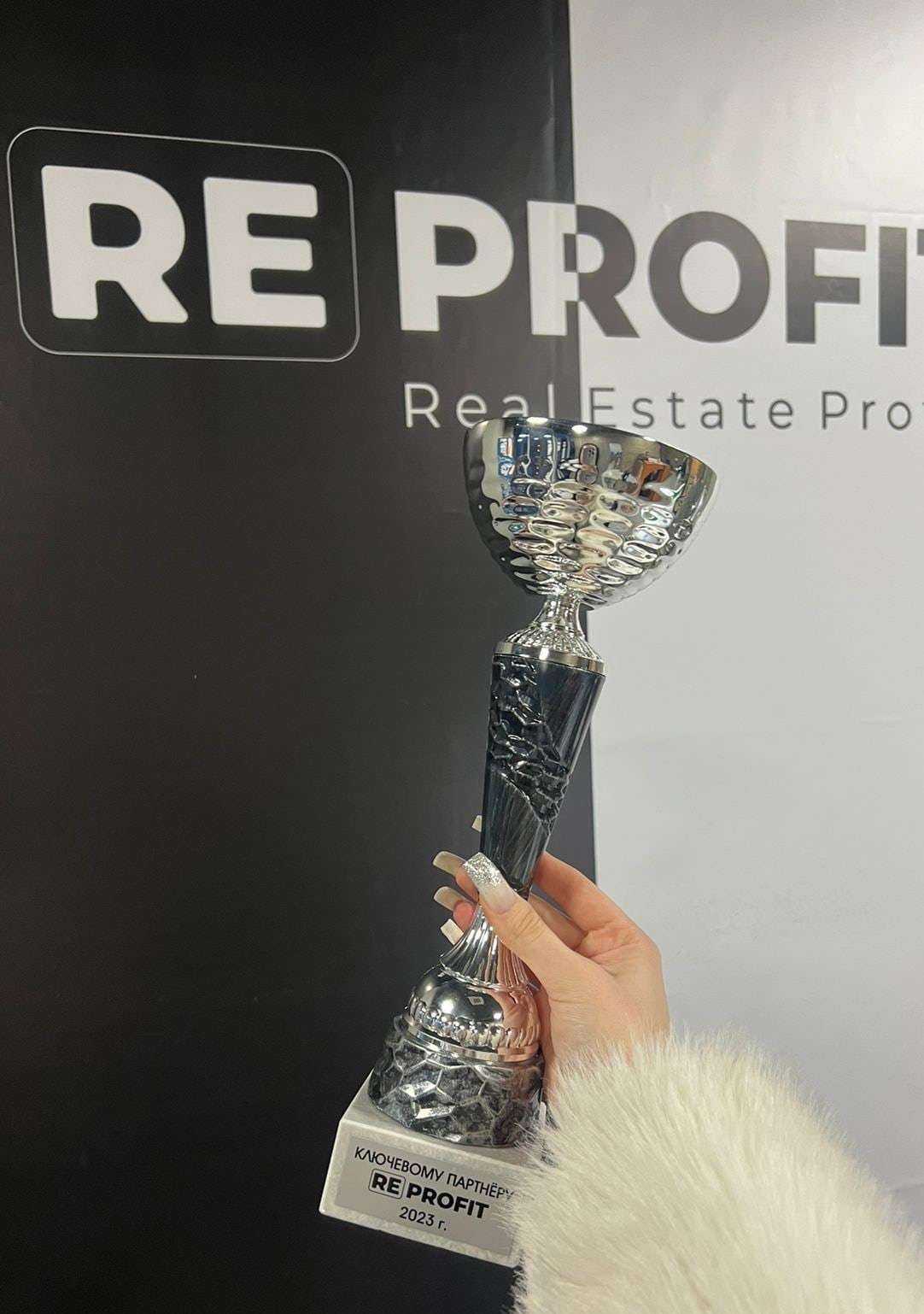 Отзывы на компанию Reprofit в Казани c фото