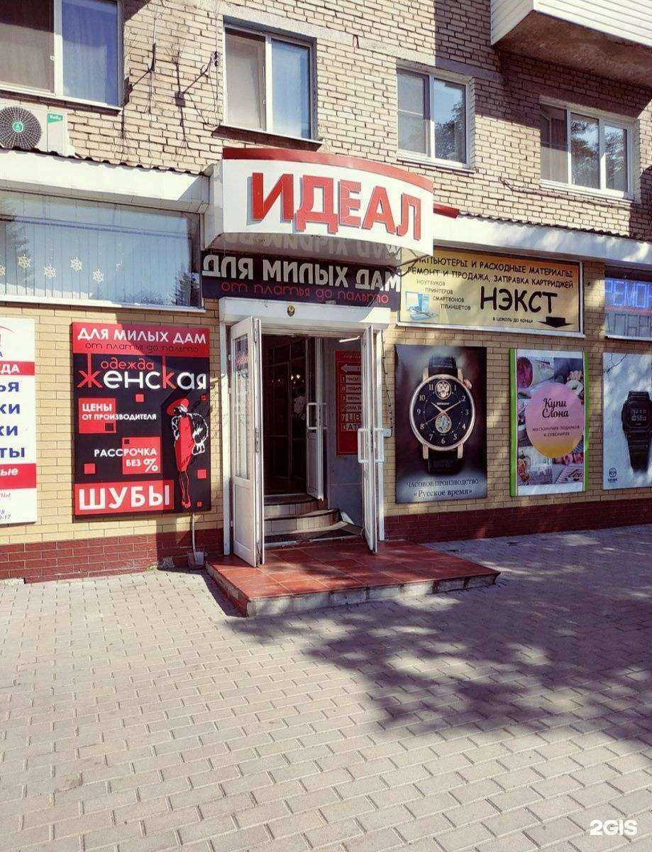 Отзывы на компанию Подарки мира в г. Новомосковск c фото