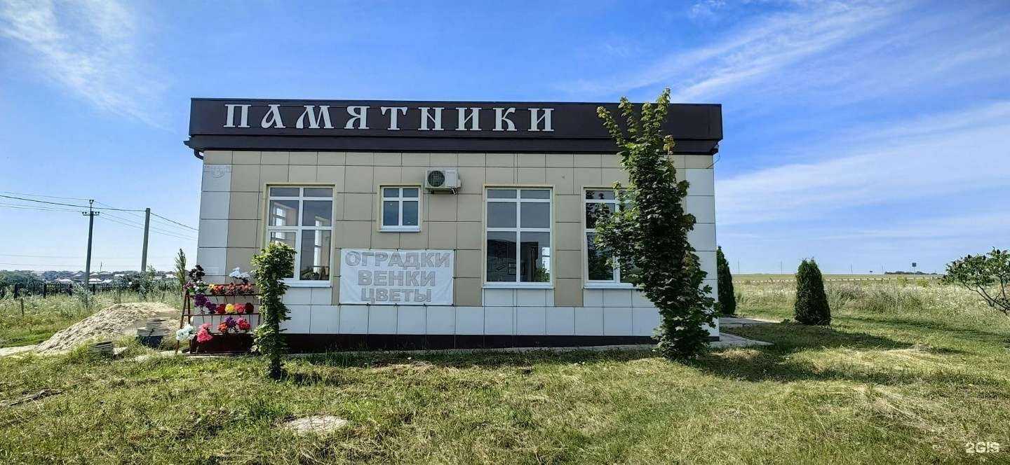 Отзывы на компанию Спадт в Белгороде c фото - фотография 2 из 2