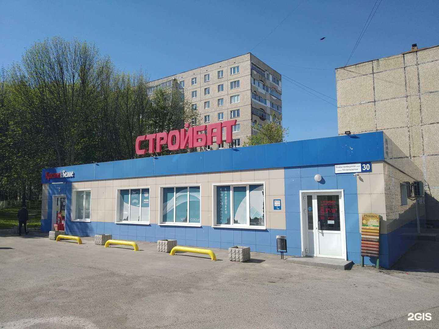 Отзывы на компанию Стройбат в Новочебоксарске c фото - фотография 2 из 2