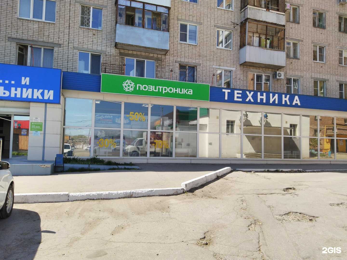 Отзывы на компанию Белая техника в Тольятти c фото