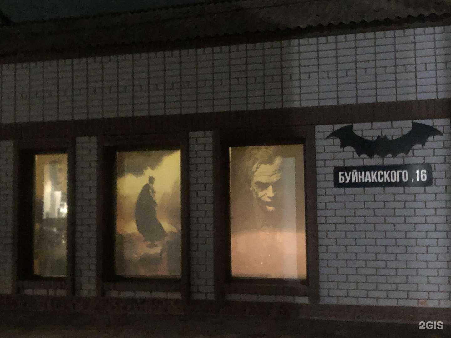 Отзывы на компанию Gotham в г. Махачкала c фото