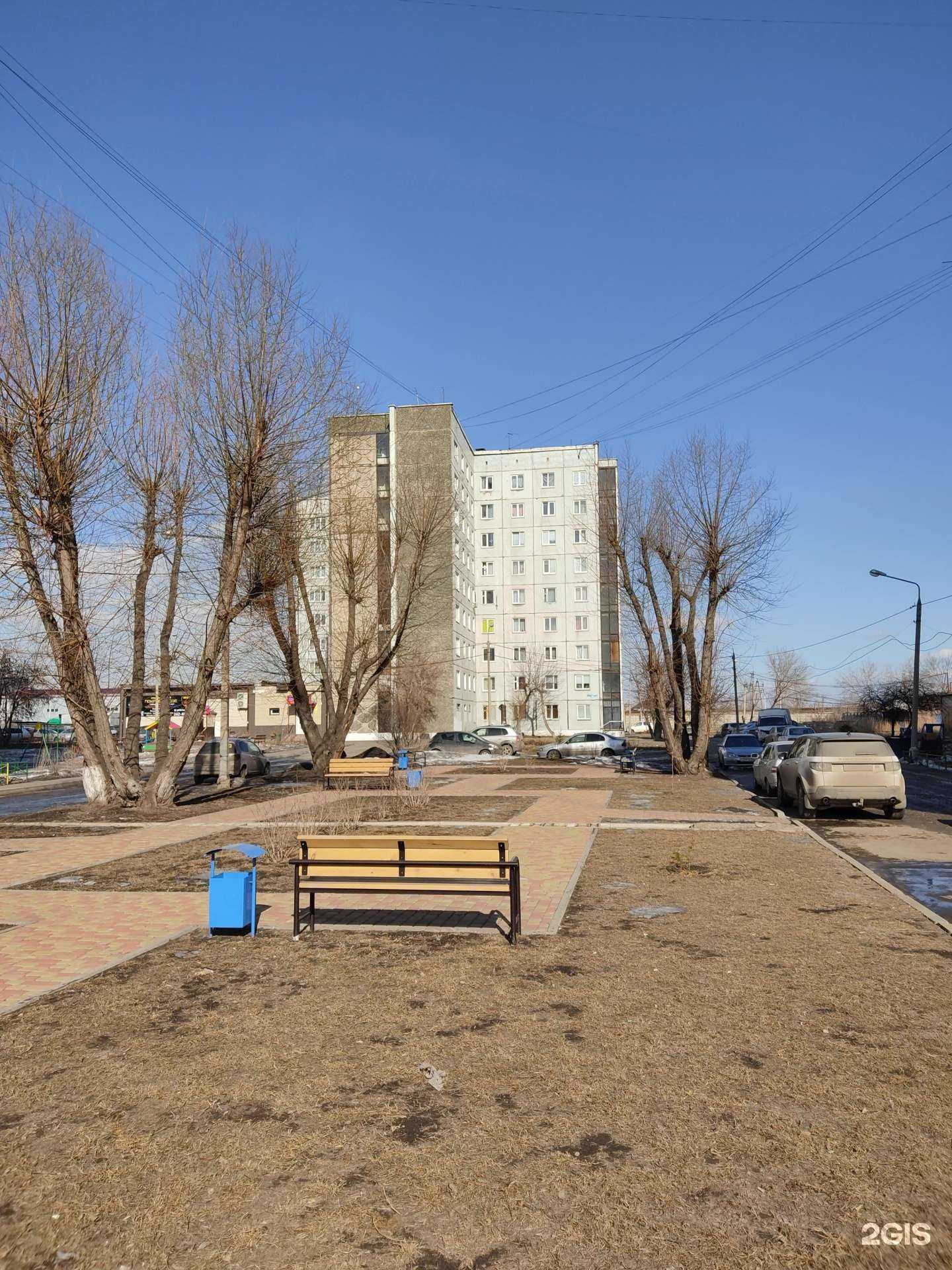 Отзывы на компанию Покров-Додзе в Красноярске c фото - фотография 2 из 2