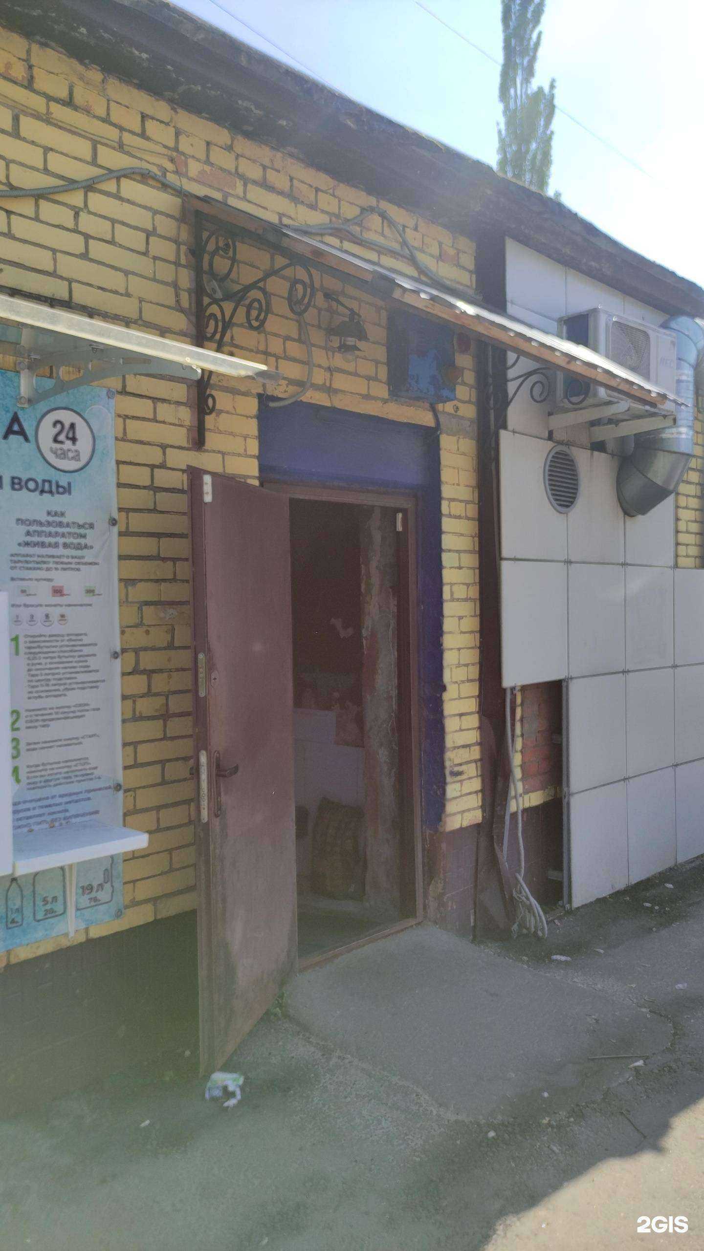 Отзывы на компанию Мастерская по ремонту холодильников, стиральных и посудомоечных машин в г. Ивантеевка c фото