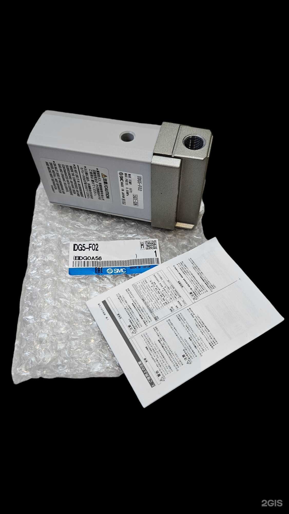 Отзывы на компанию АПТ-групп в г. Челябинск c фото