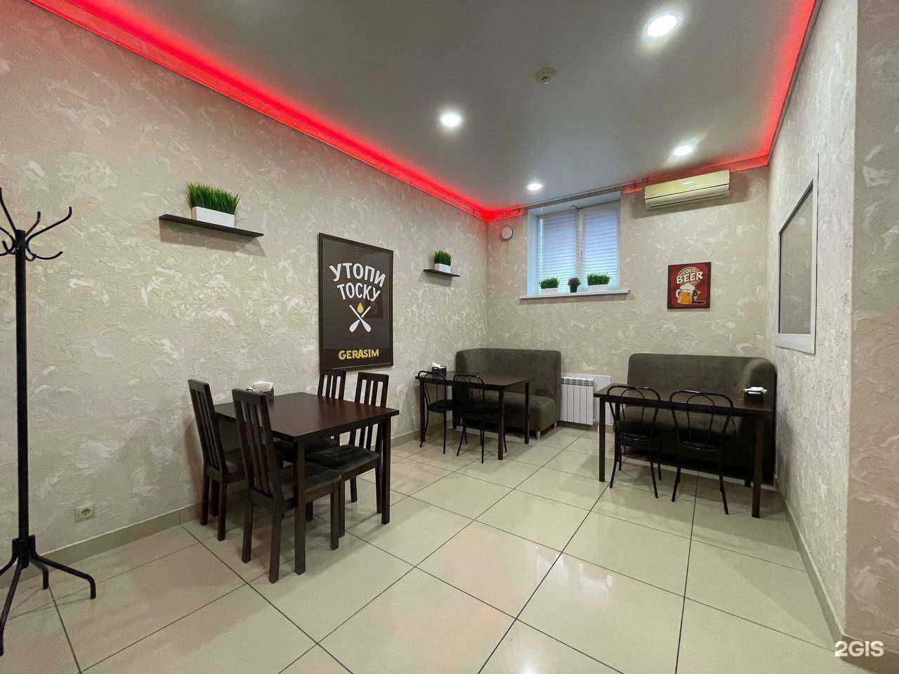 Отзывы на компанию Gerasim в Барнауле c фото