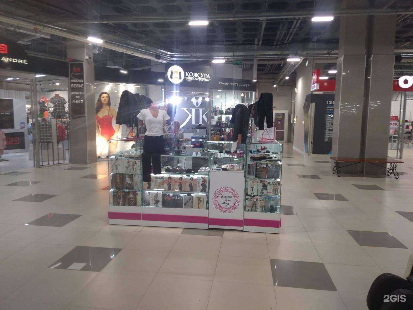 Отзывы на компанию Ближе к телу в г. Хабаровск c фото