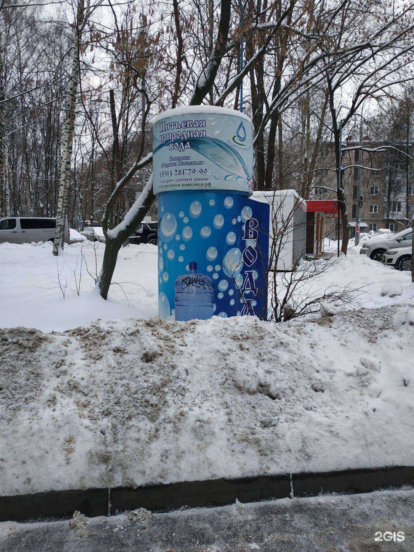 Отзывы на компанию Родники Поволжья в Нижнем Новгороде c фото