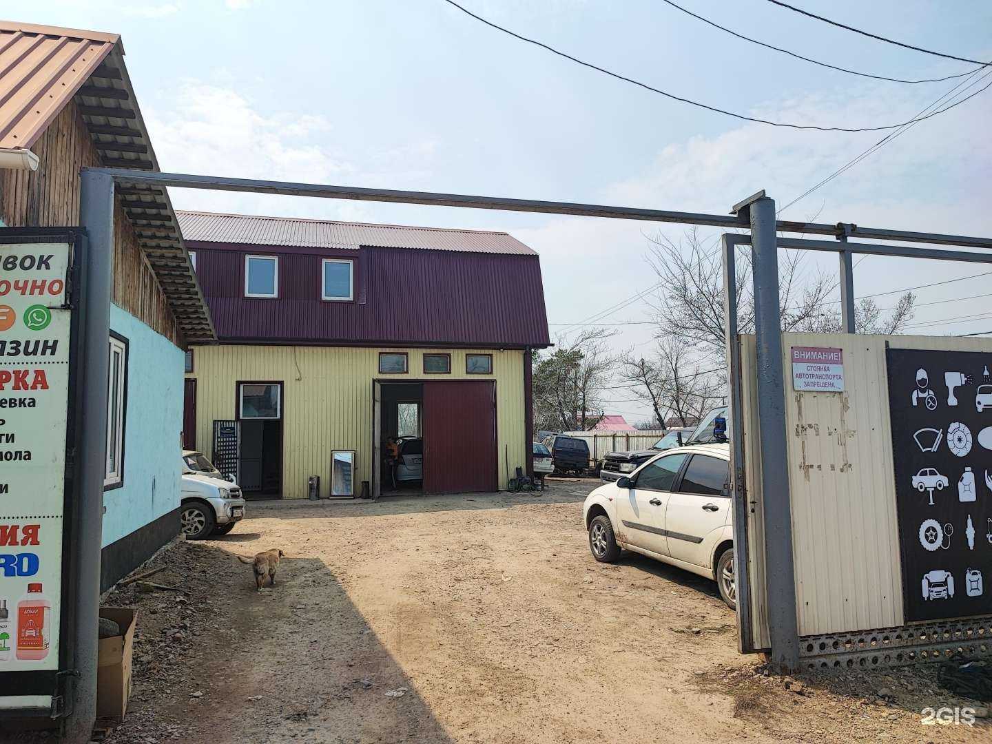 Отзывы на компанию Mashina в г. Арсеньев c фото