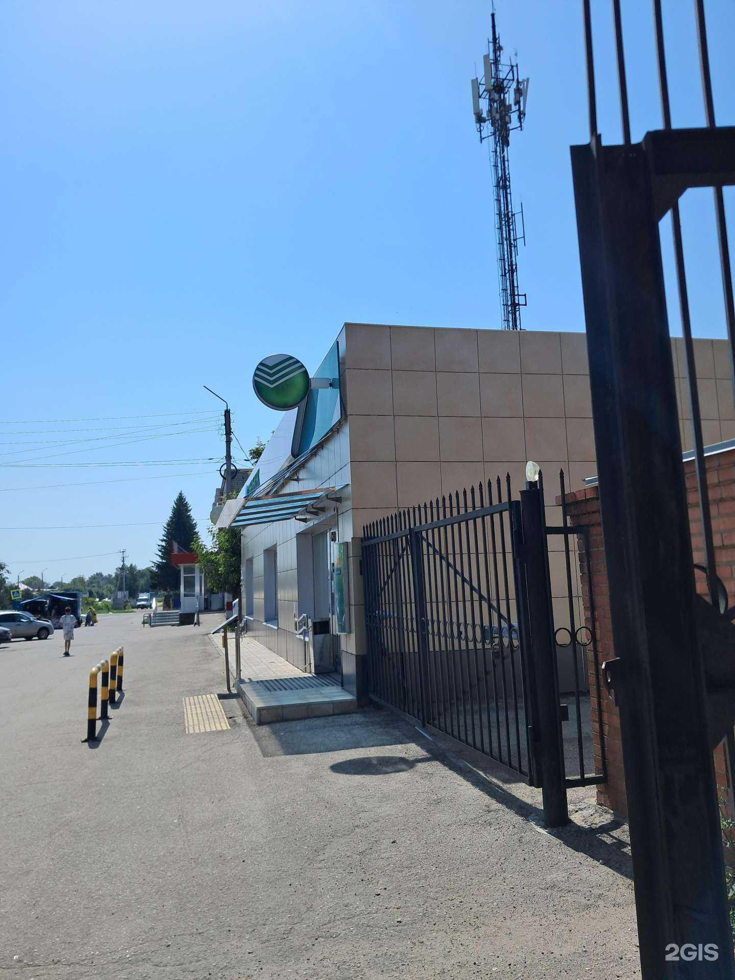 Отзывы на компанию Сбер в Димитровграде c фото - фотография 2 из 2