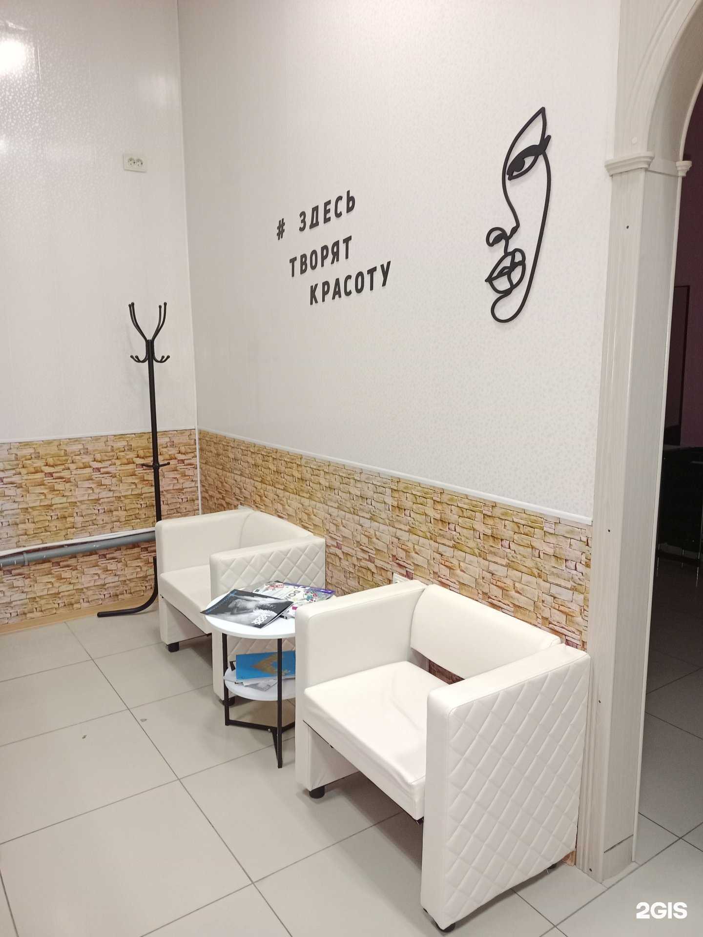 Отзывы на компанию Beauty в г. Обнинск c фото