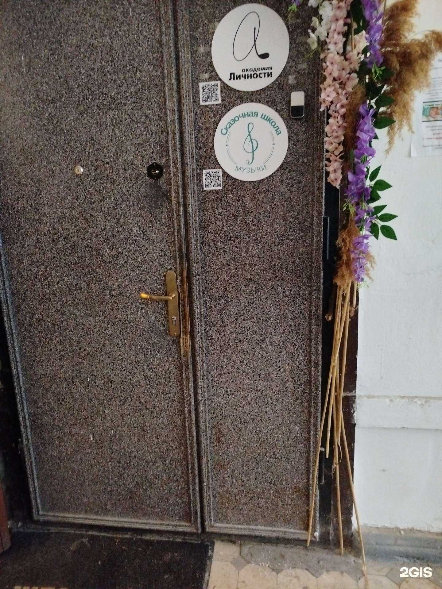 Отзывы на компанию Сказочная школа музыки в Нижнем Новгороде c фото