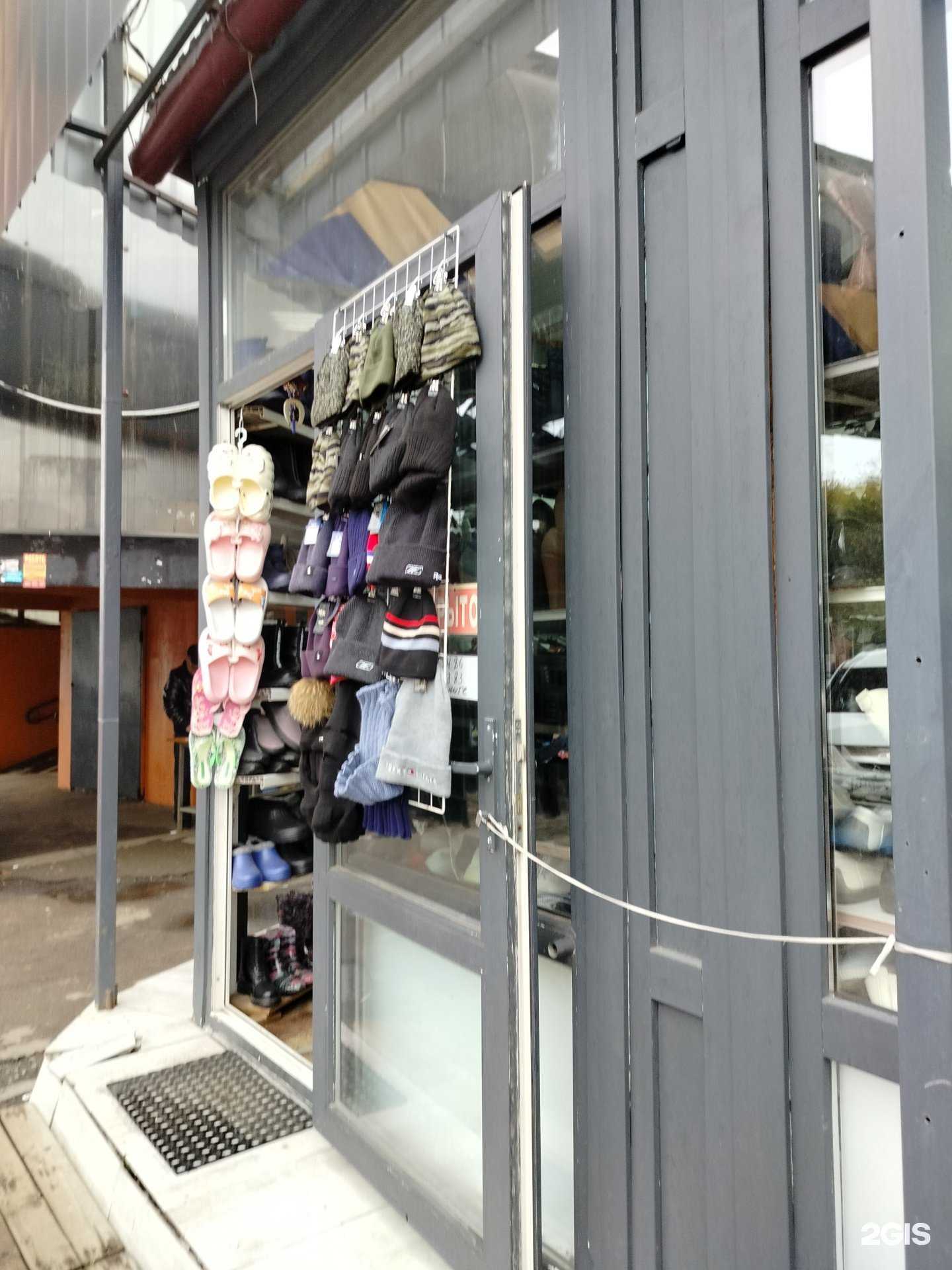 Отзывы на компанию Обувной магазин в Подольске c фото