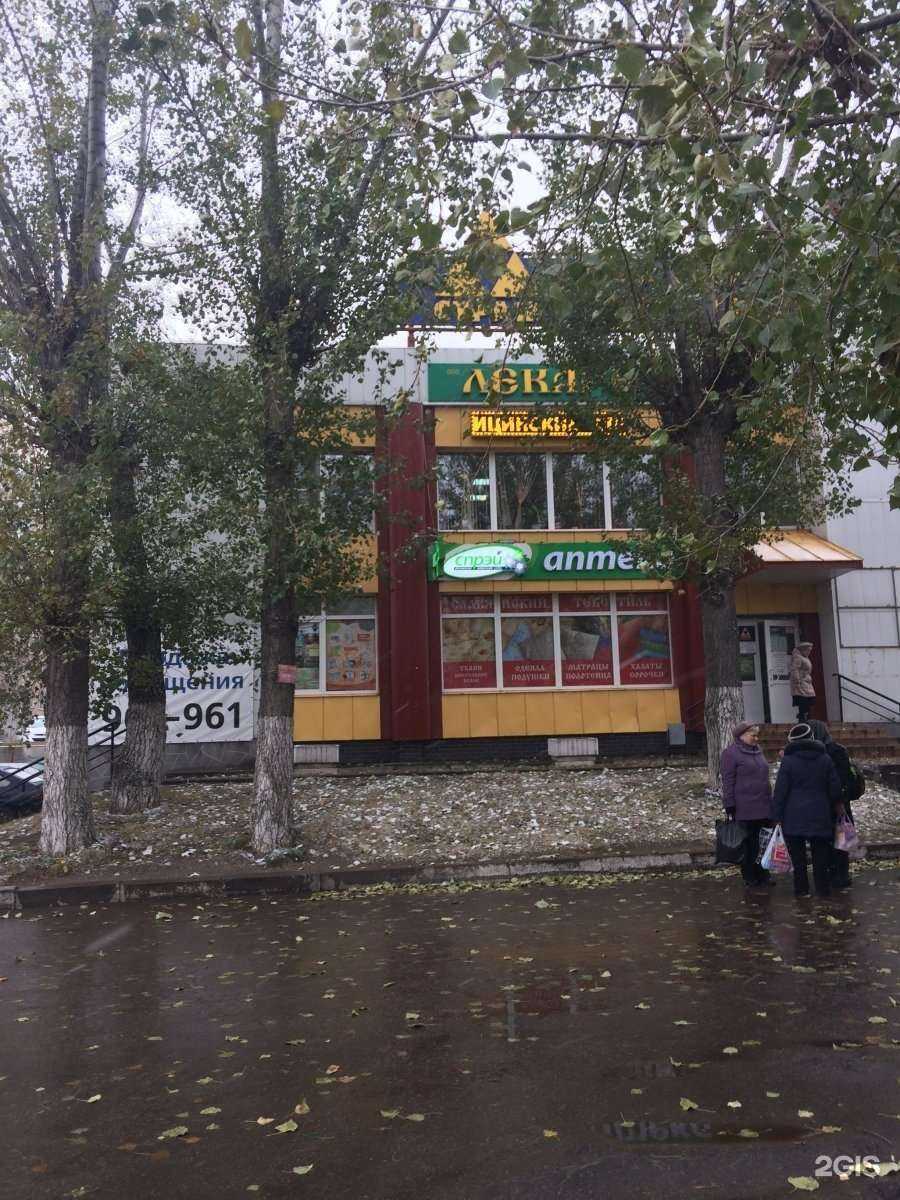 Отзывы на компанию LeoEnglish в Рязани c фото - фотография 2 из 2