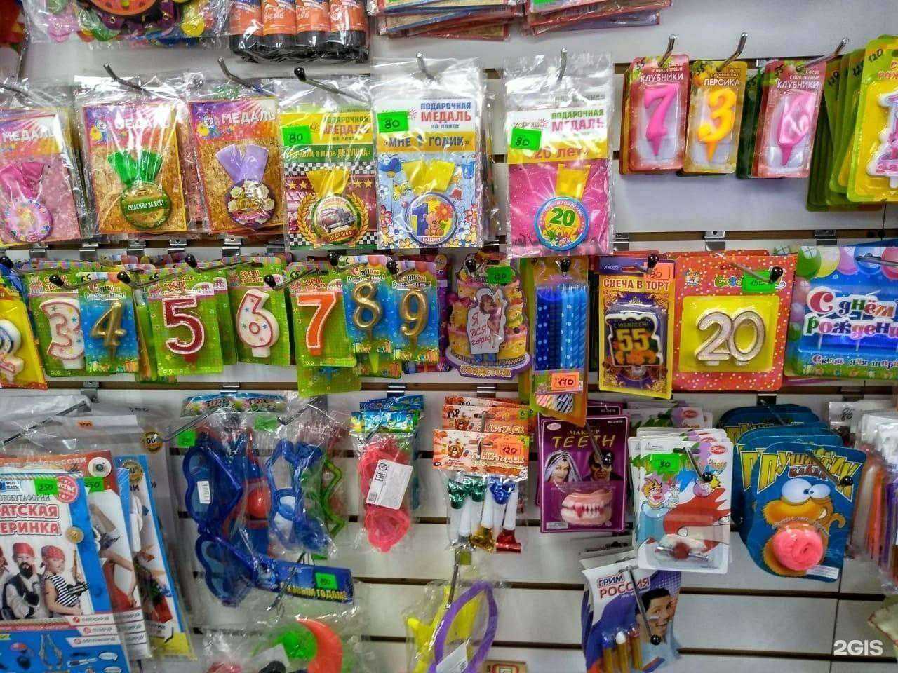 Отзывы на компанию Шарик в Набережных Челнах c фото