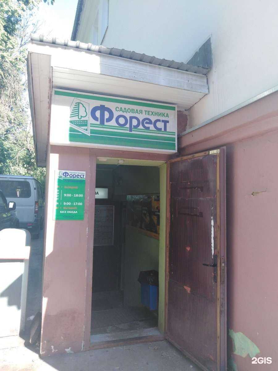 Отзывы на компанию Форест в Туле c фото