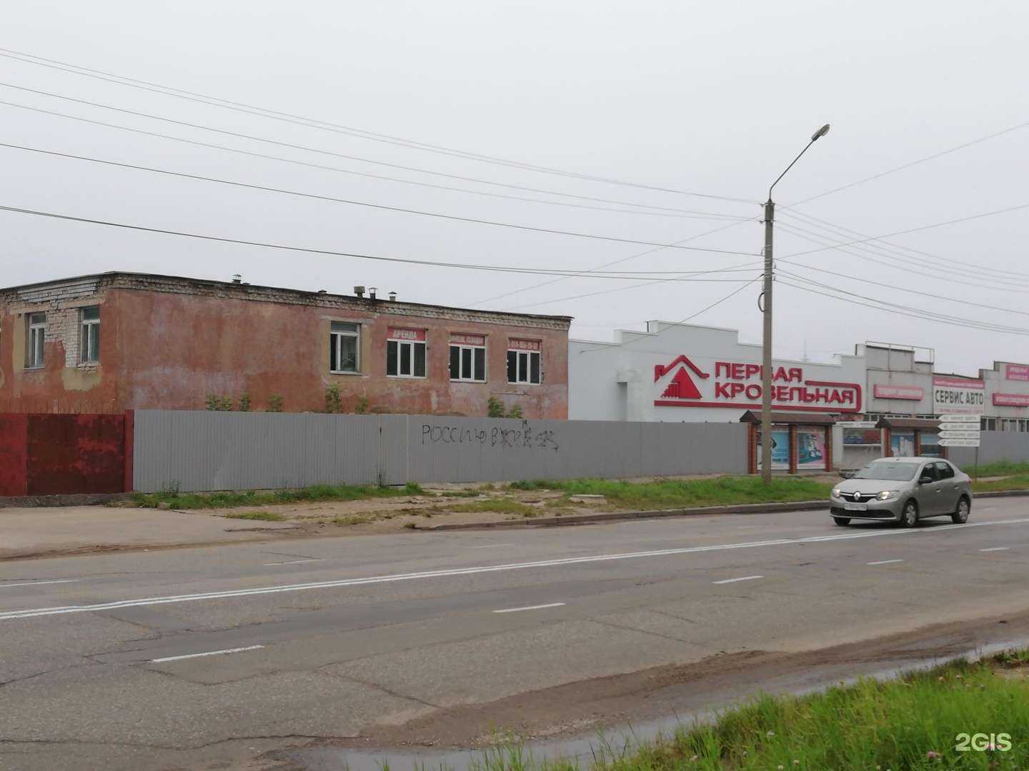 Отзывы на компанию Клининград в Костроме c фото - фотография 2 из 2