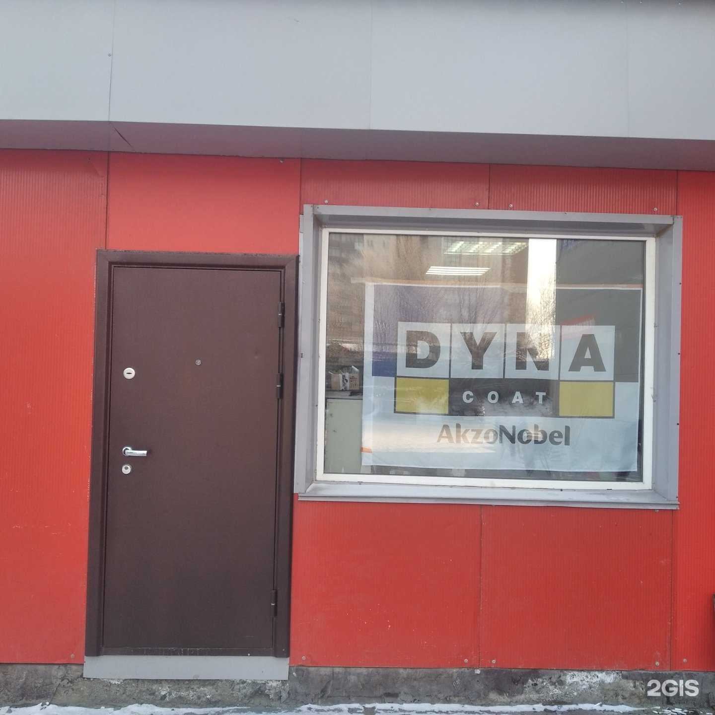 Отзывы на компанию Мерцана в Челябинске c фото