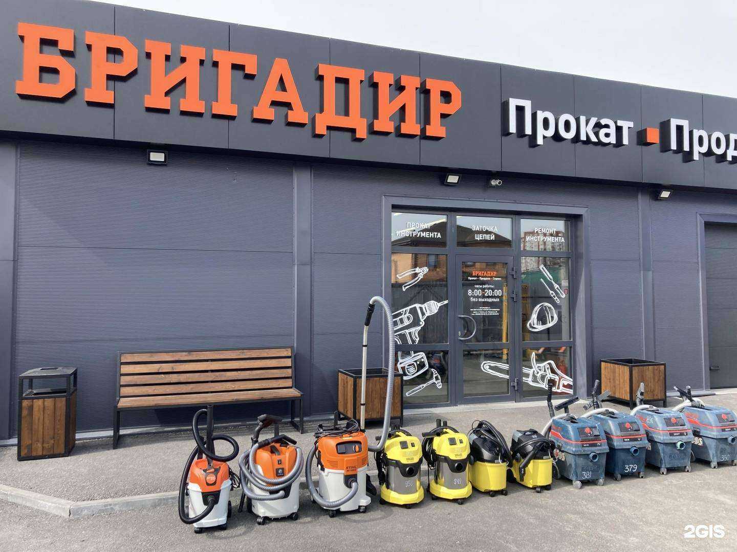 Отзывы на компанию Бригадир-прокат в Тюмени c фото