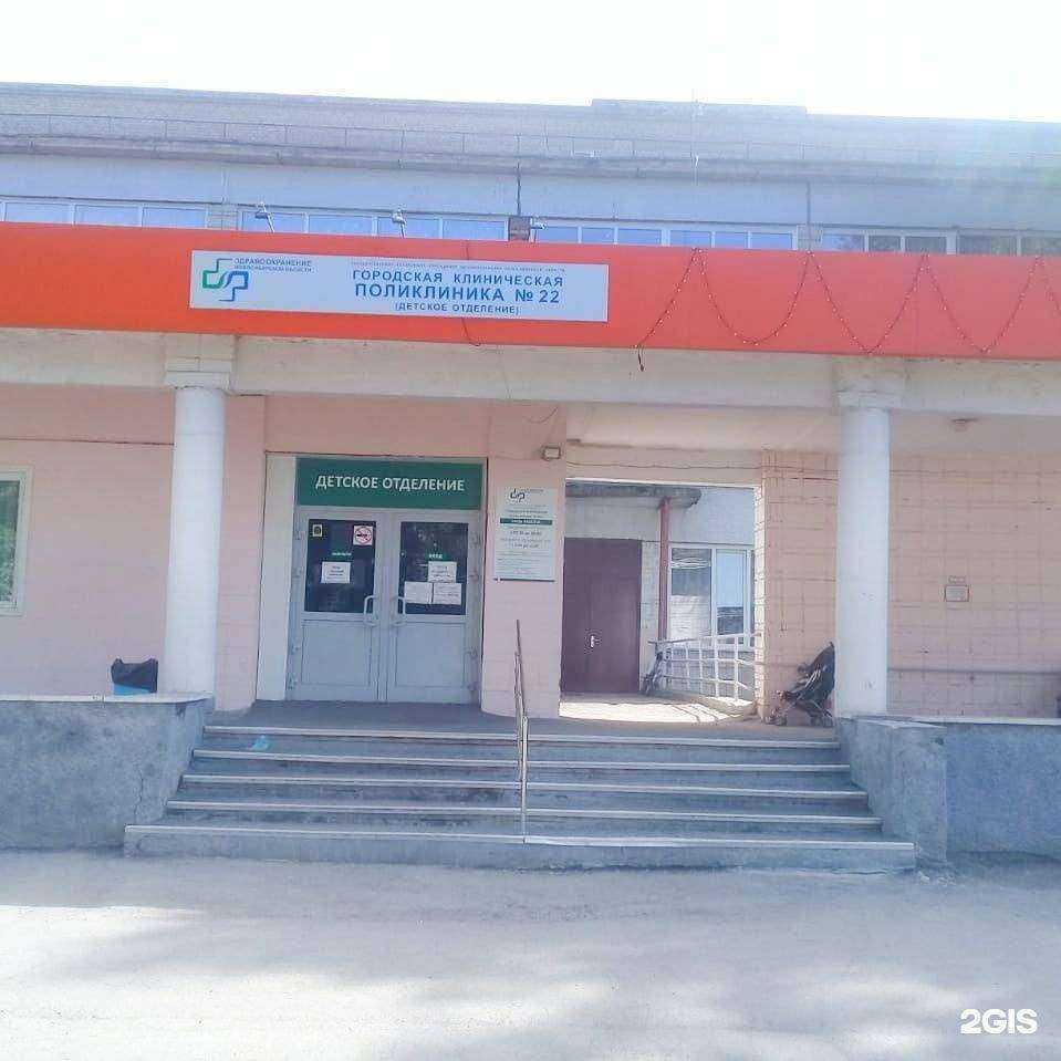 Отзывы на компанию СОГАЗ-мед в Новосибирске c фото