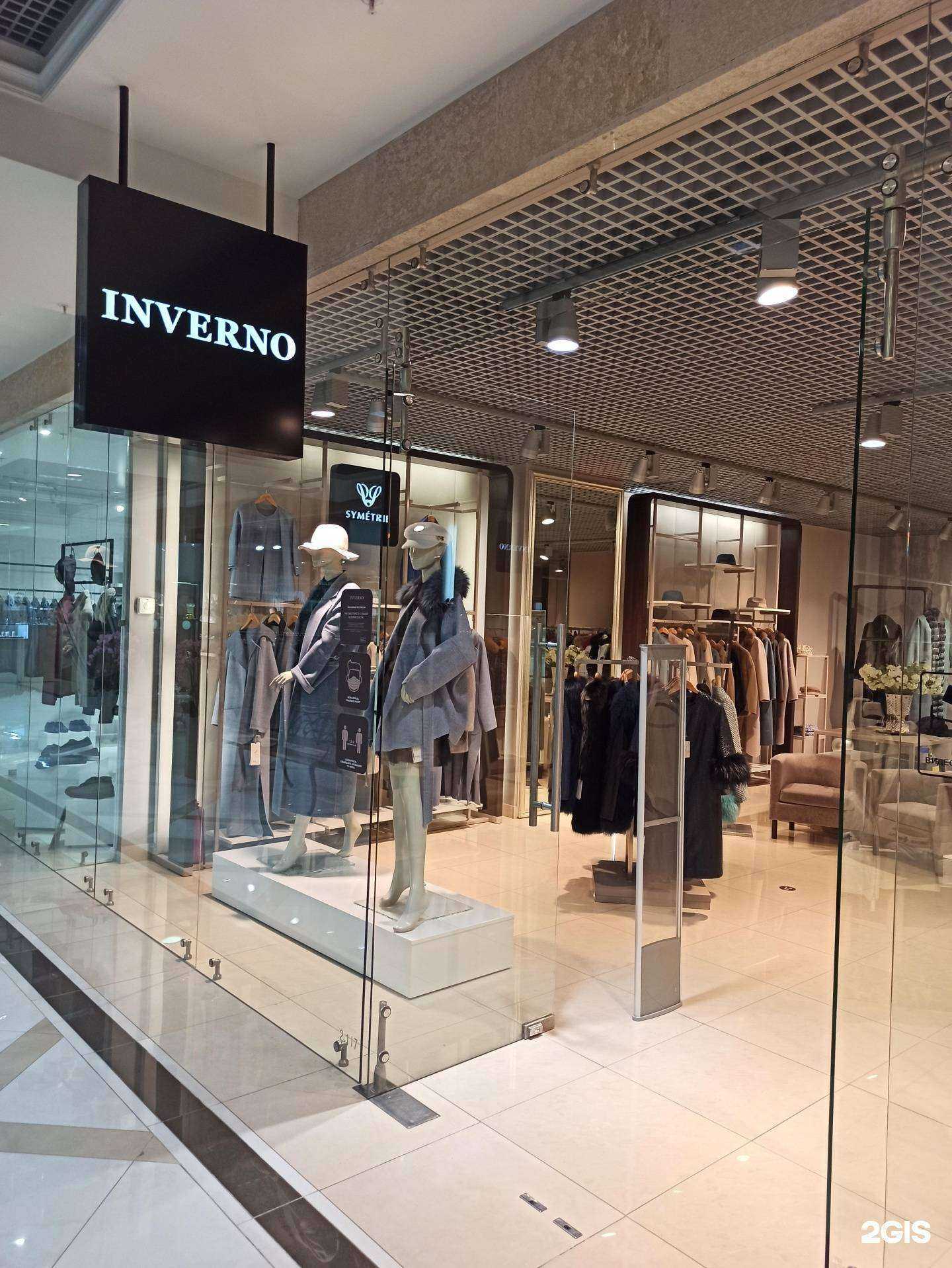 Отзывы на компанию Inverno в г. Екатеринбург c фото