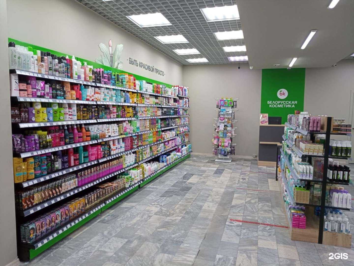 Отзывы на компанию Белорусская косметика в Челябинске c фото