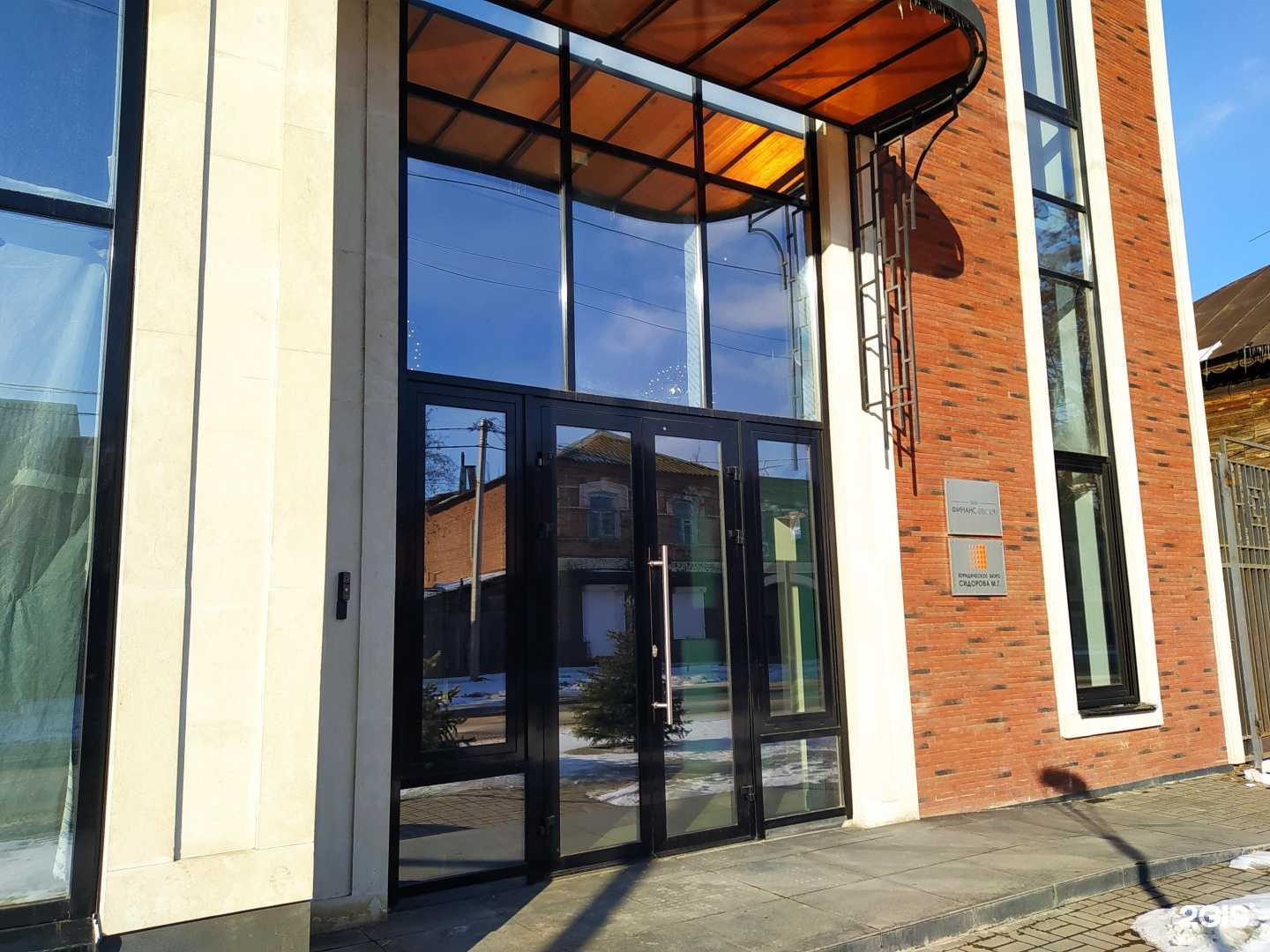 Отзывы на компанию Юридическое бюро Сидорова М.Г. в Астрахани c фото