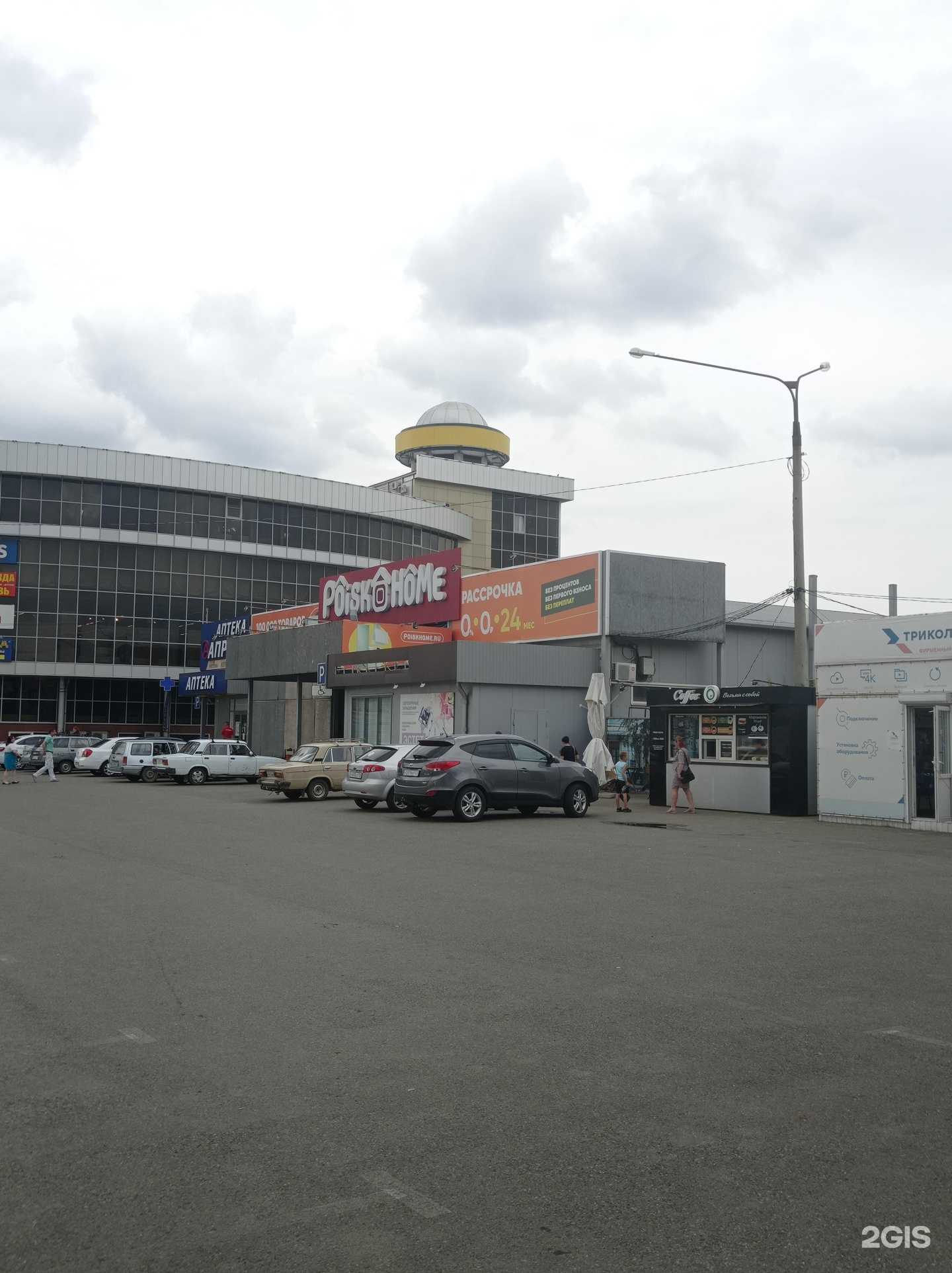 Отзывы на компанию Kari в Невинномысске c фото