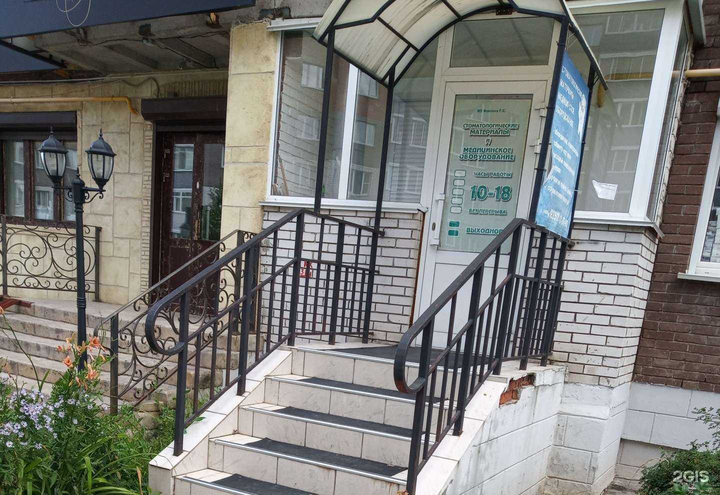 Отзывы на компанию Сияние улыбки в г. Чебоксары c фото