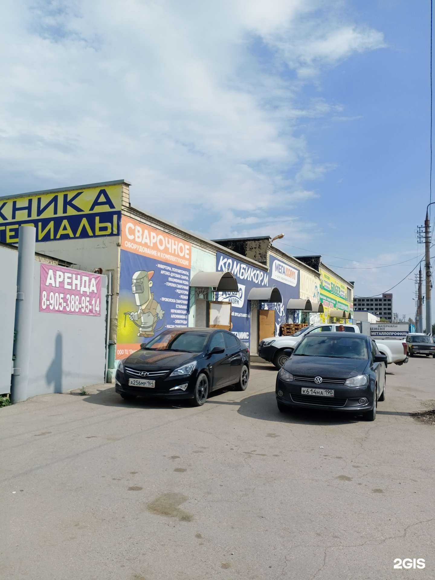 Отзывы на компанию Масло Сити в Энгельсе c фото - фотография 2 из 2