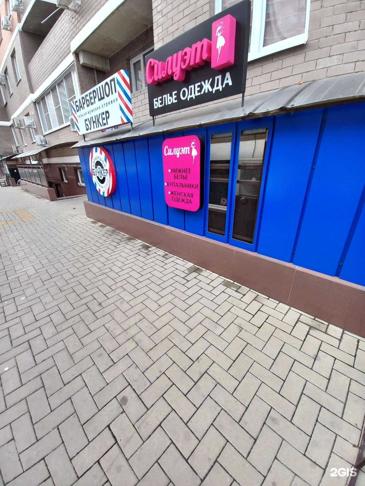 Отзывы на компанию Силуэт в г. Краснодар c фото