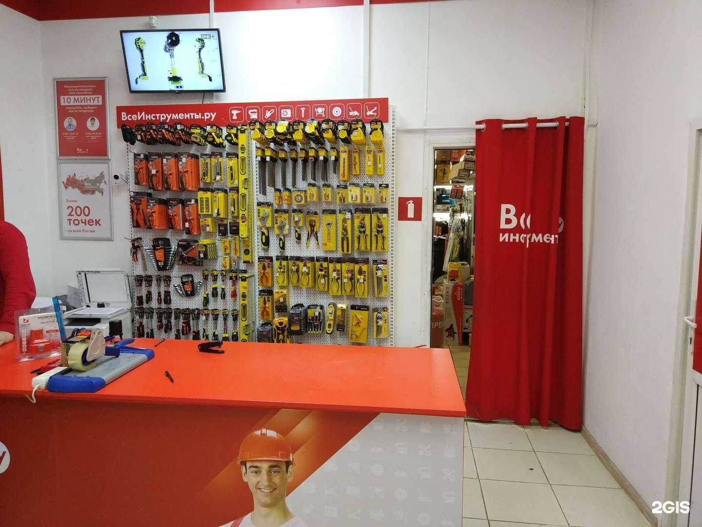 Отзывы на компанию ВсеИнструменты.ру в г. Киров c фото