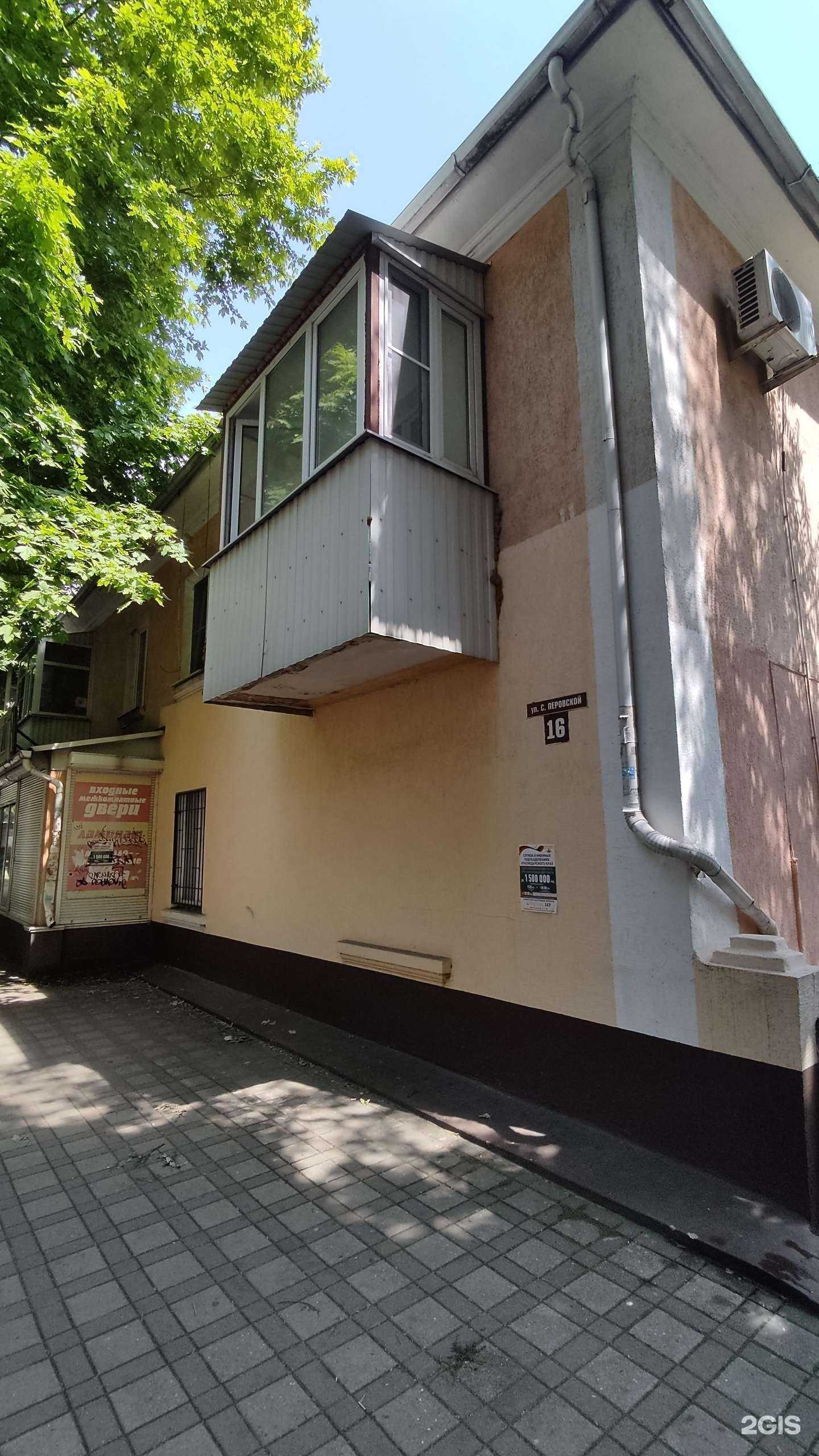 Отзывы на компанию Мир дверей в Туапсе c фото - фотография 2 из 2