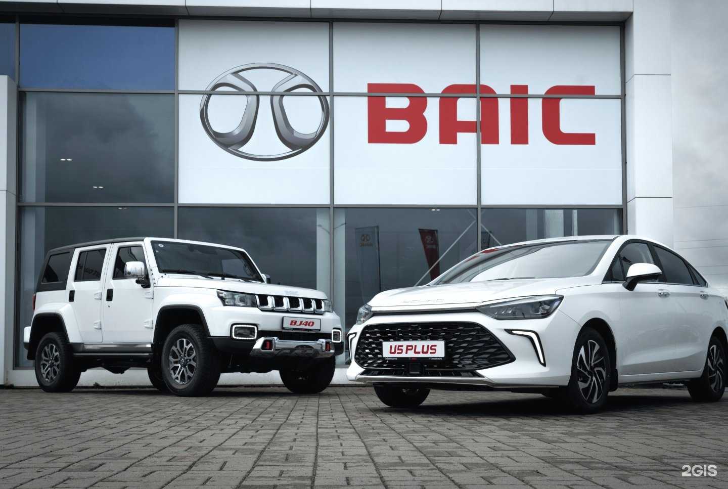 Отзывы на компанию Baic Сибавтоцентр в г. Кемерово c фото