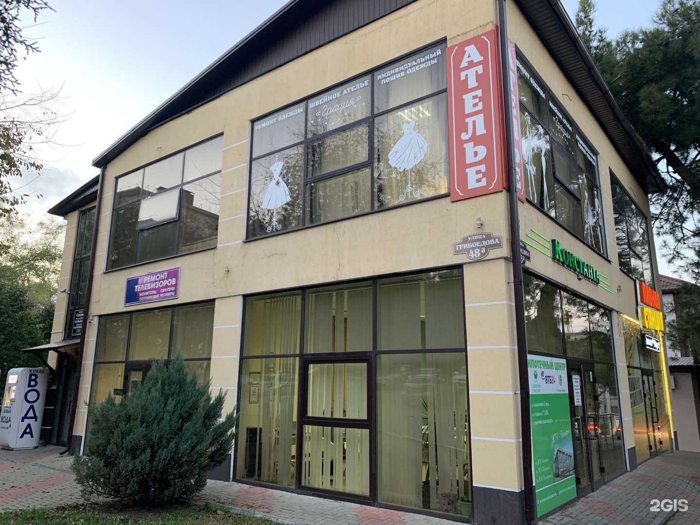 Отзывы на компанию Smoking shop в Геленджике c фото - фотография 2 из 2