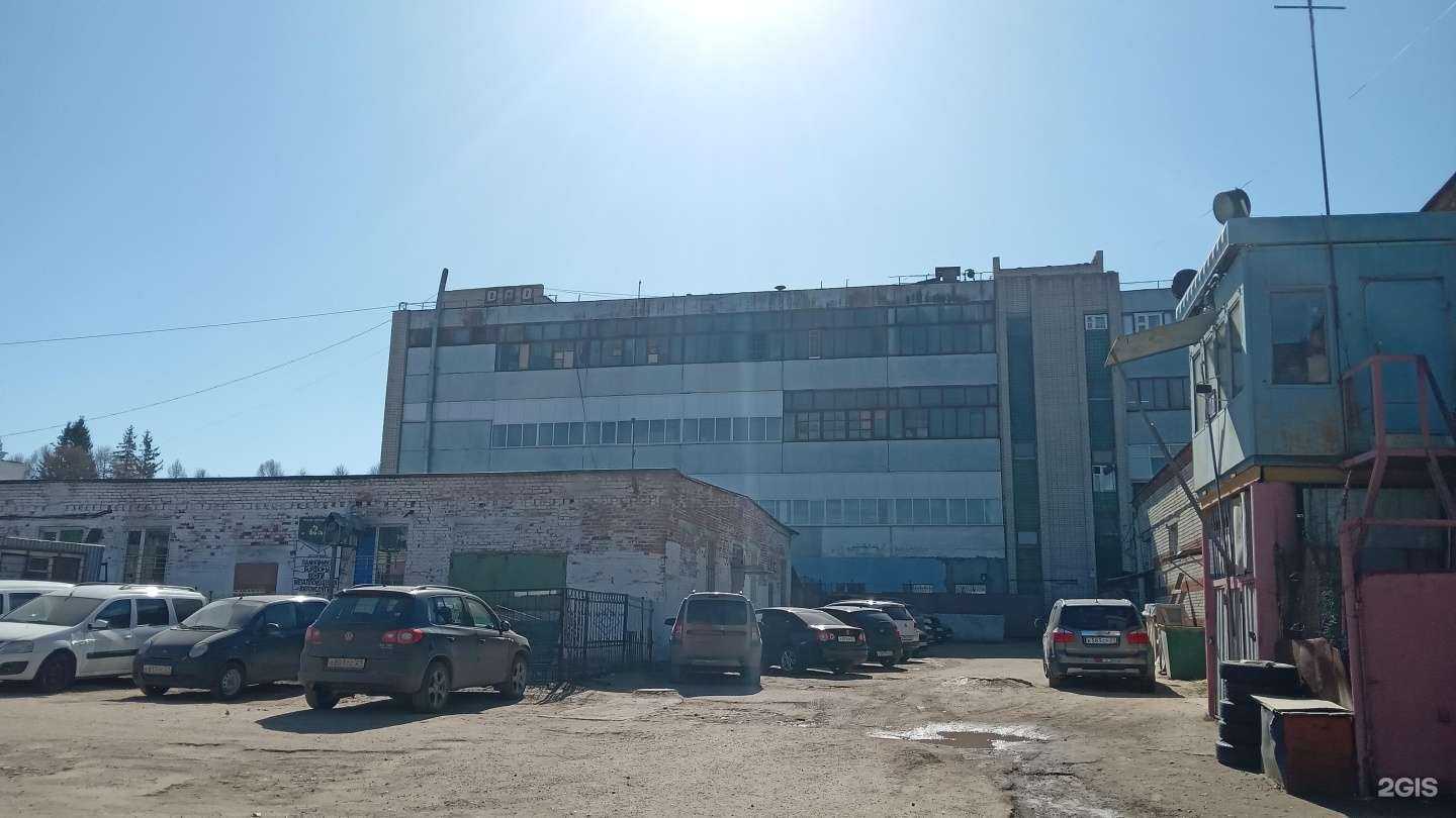 Отзывы на компанию НПО Теплоавтомат в Чебоксарах c фото - фотография 2 из 2