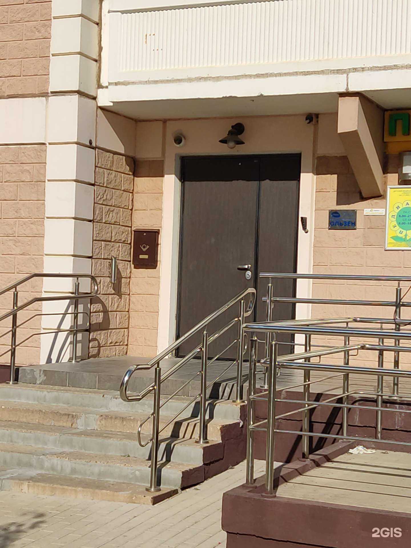 Отзывы на компанию Olsen в Коммунарке c фото