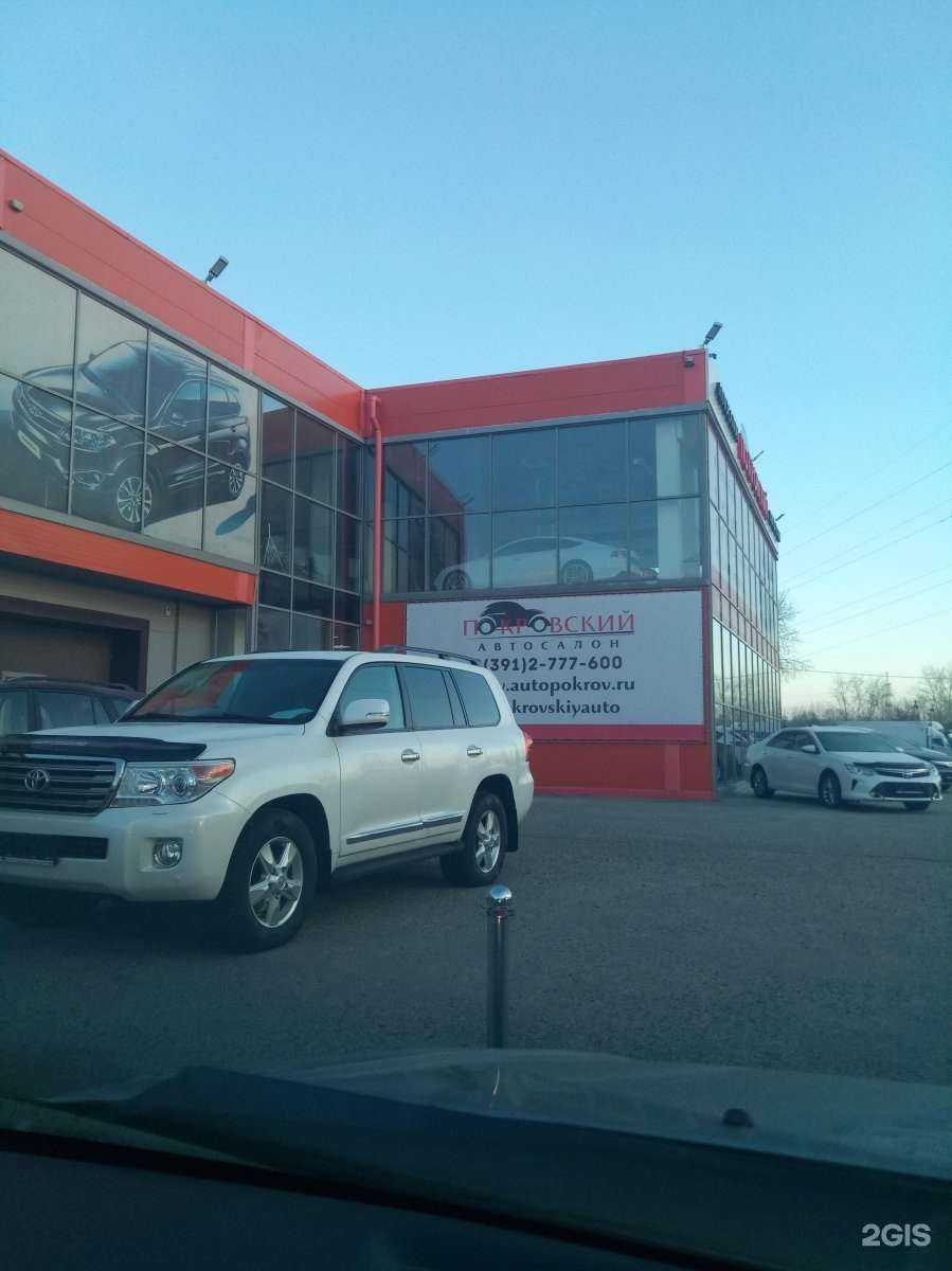 Отзывы на компанию Runway29 в Красноярске c фото - фотография 2 из 2